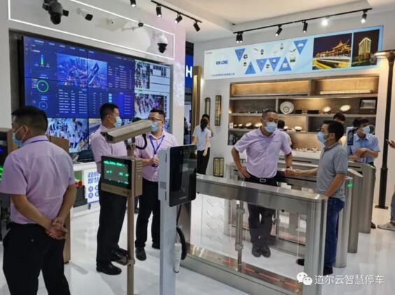 道爾恭V型道閘一體機(jī)