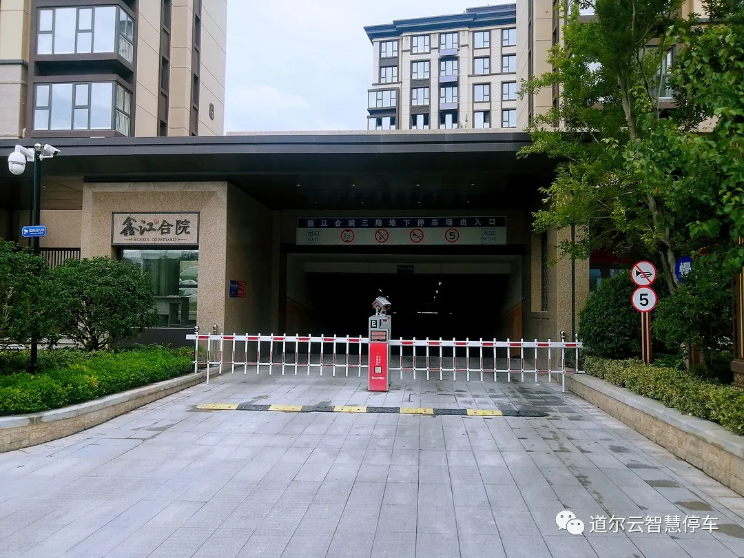 道爾設(shè)備入駐鑫江集團(tuán)