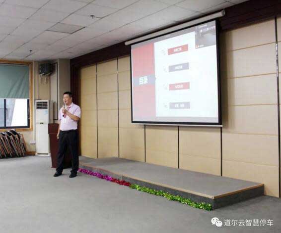 商務(wù)部經(jīng)理常松陽主持