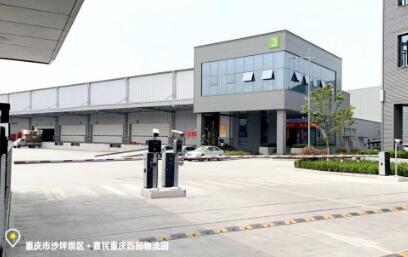 道爾設(shè)備入駐“西部物流園”