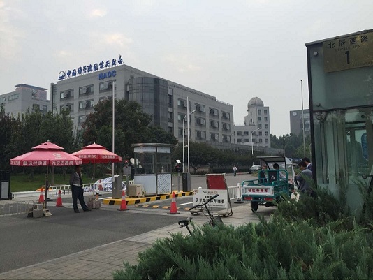 中國科學(xué)院國家天文臺(tái)停車場系統(tǒng)工程案例 - 中出網(wǎng)-智能出入口與停車充電門戶