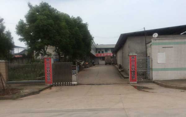 慶賀南充出安智能伸縮門(mén)進(jìn)駐營(yíng)山三合針紡織品廠