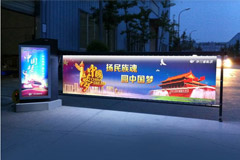 熱烈祝賀孝感出安智能電動(dòng)門進(jìn)駐日寰城·南方國(guó)際（孝感）商城