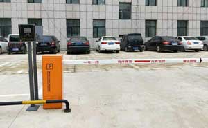 濮陽市新和實(shí)業(yè)發(fā)展有限公司停車場(chǎng)系統(tǒng)案例