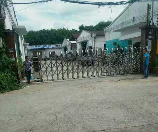 熱烈祝賀婁底出安智能伸縮門(mén)進(jìn)駐婁底市鑫安五金有限公司