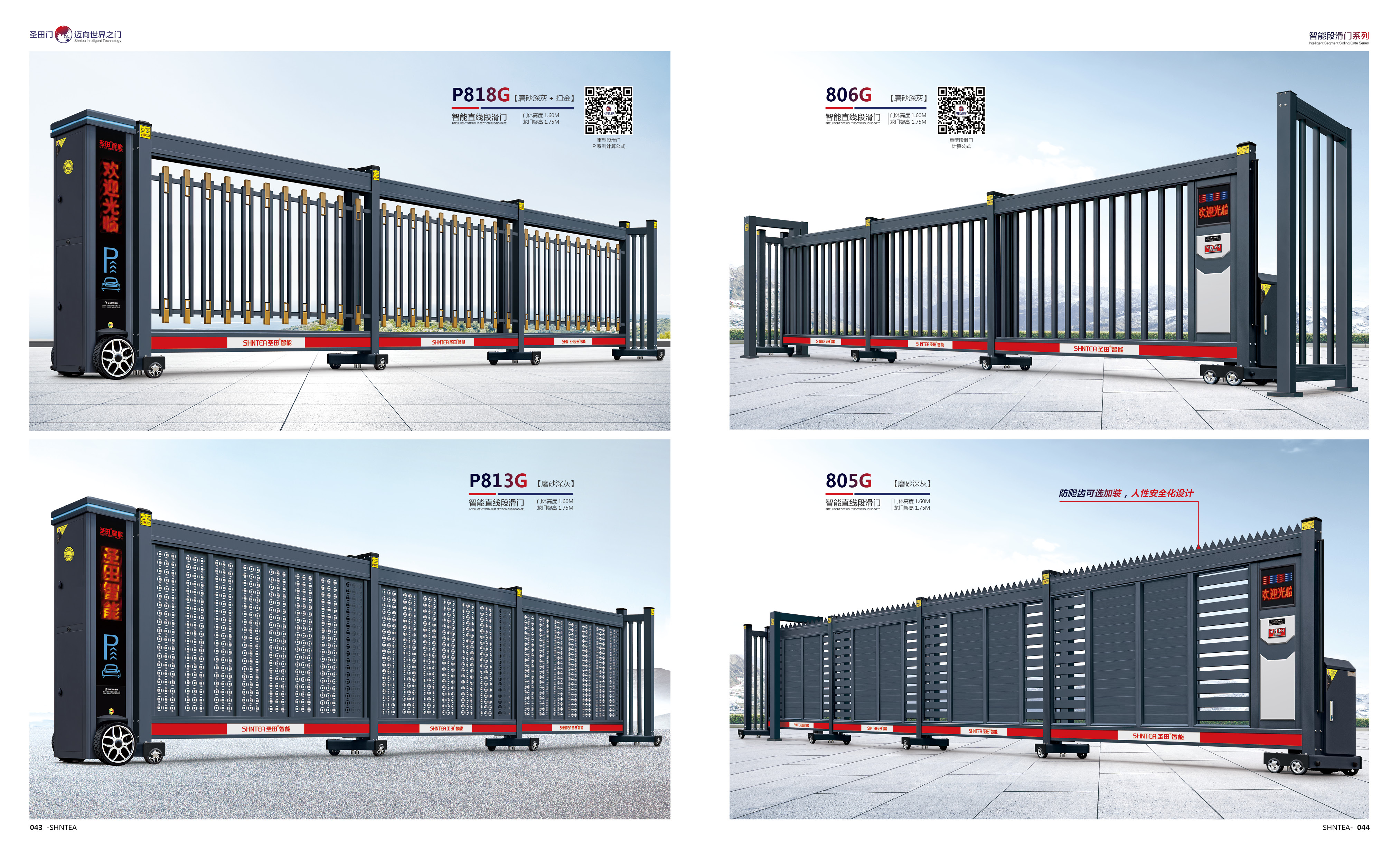 其他 - P818G    806G    P813G    805G