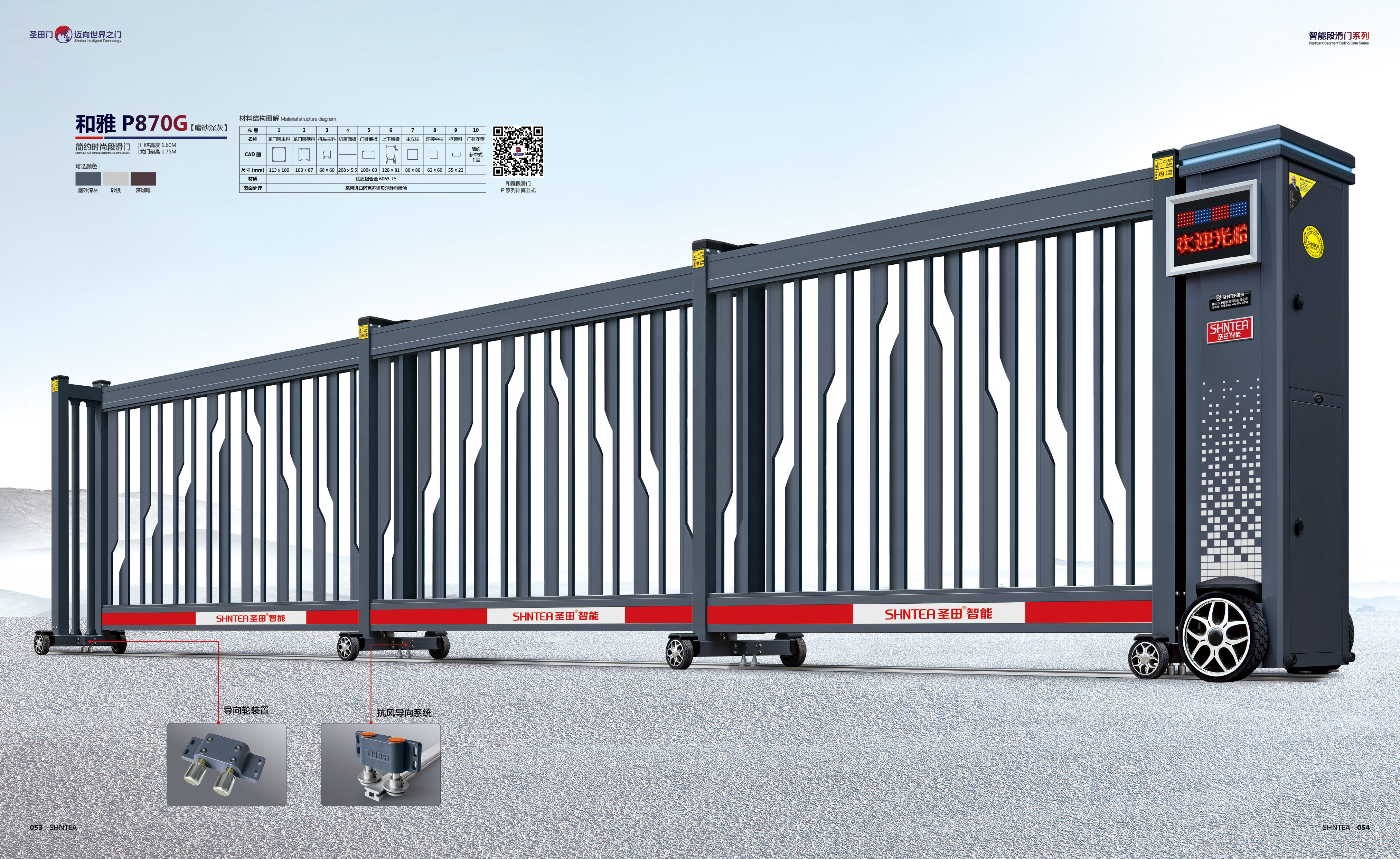 其他 - 和雅P870G