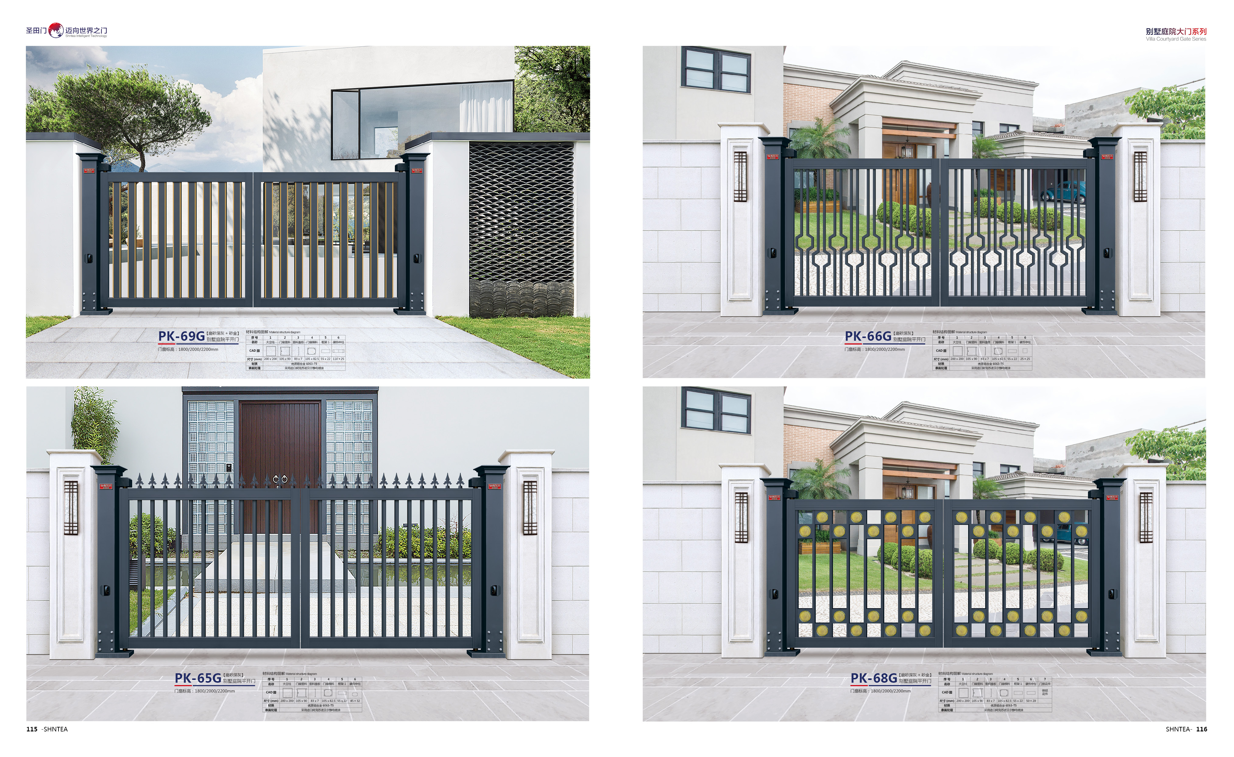 其他 - PK-69G  PK-66G   PK-65G   PK-68G