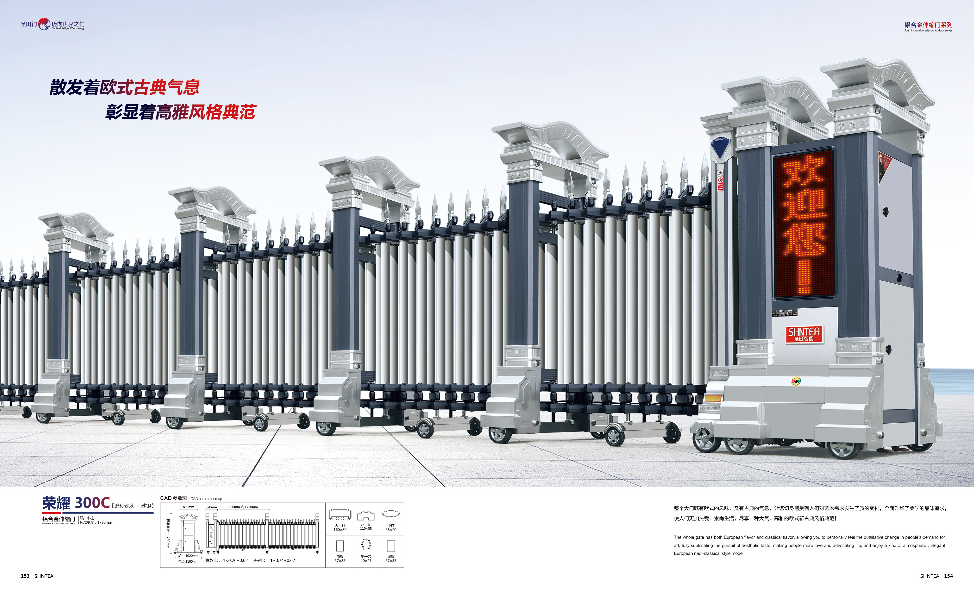 其他 - 榮耀 300C