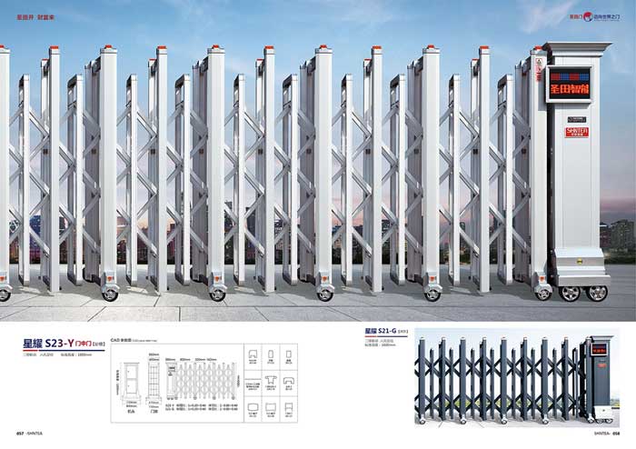 其他 - 星耀 S23-Y（門中門） 星耀 S21-G