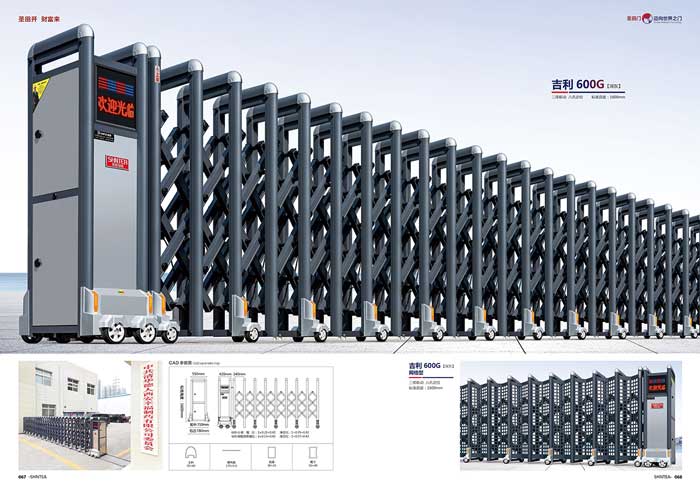 其他 - 吉利600G 吉利600G網格型