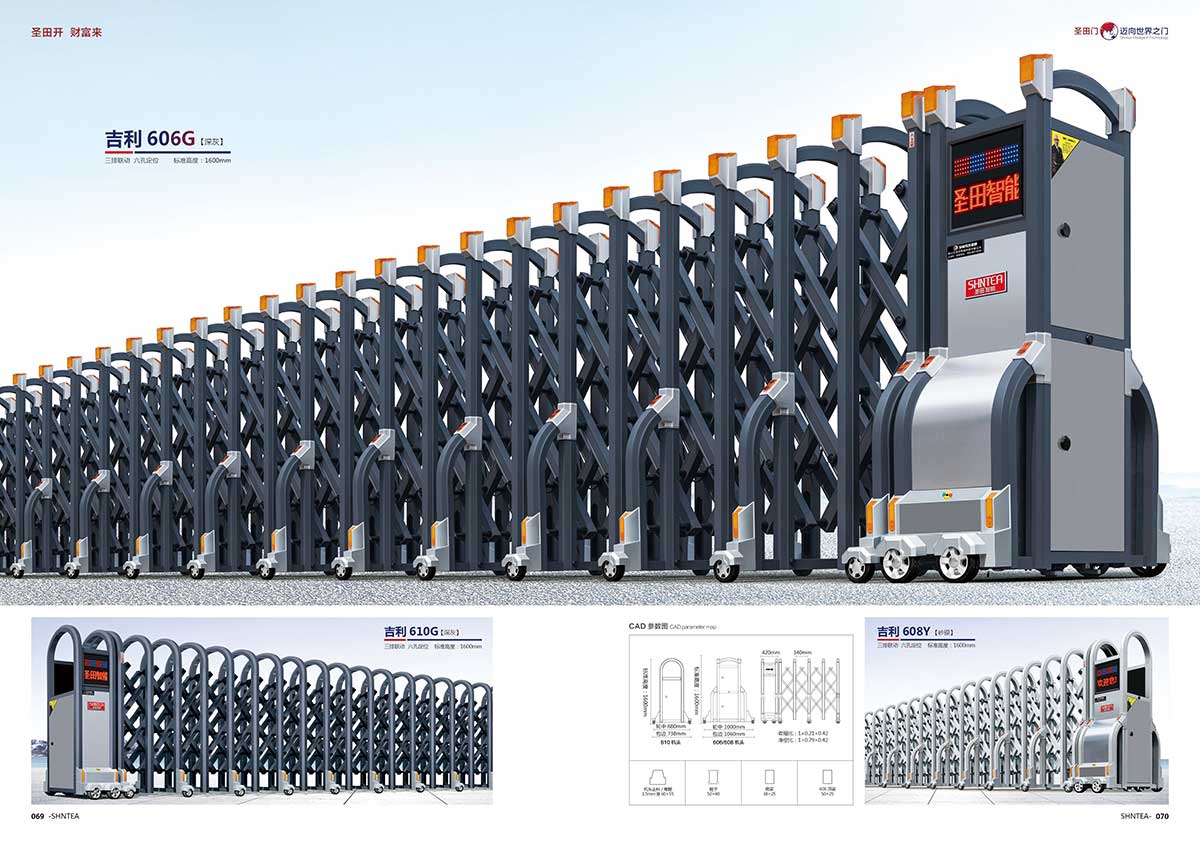 吉利 606G   吉利 610G    吉利 608Y