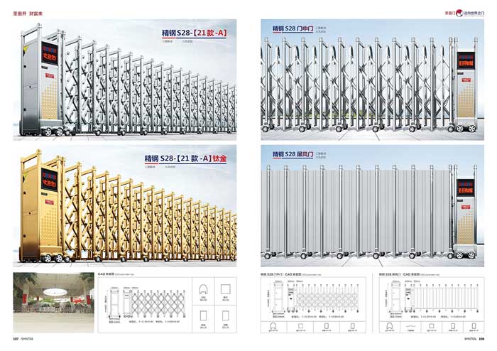 其他 - 精鋼S28-21款A(yù)  精鋼S28-21款A(yù)鈦金  精鋼S28門中門  精鋼S28屏風(fēng)門