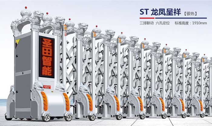 其他 - ST龍鳳呈祥（銀色）