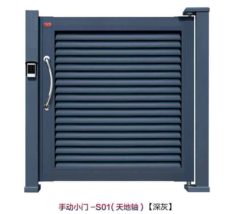 手動(dòng)小門(mén)-S01(天地軸)