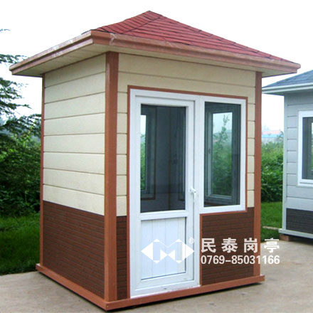 保安崗?fù)T-902型