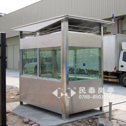 不銹鋼崗亭MT-1021型