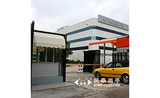 香港鳳凰衛(wèi)視保安崗亭工程案例 - 中出網(wǎng)-智能出入口與停車充電門戶