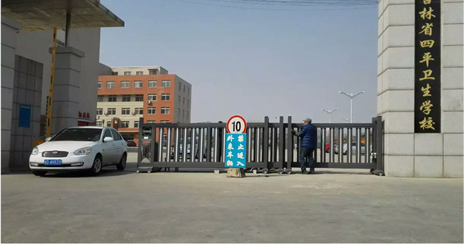 熱烈祝賀四平出安智能懸浮平移門進(jìn)駐吉林省四平衛(wèi)生學(xué)校