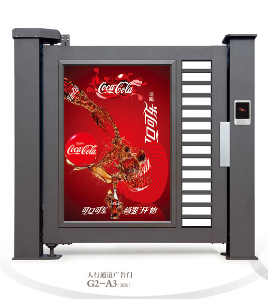 人行通道廣告門(mén)G2-A3（深灰）