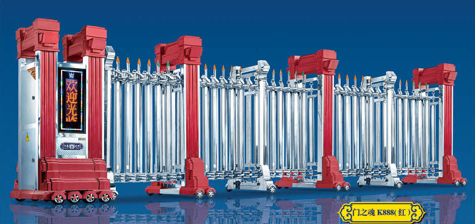 門之魂K888(紅)不銹鋼伸縮門