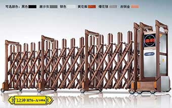 門之神H76-A(古銅金)鋁合金伸縮門