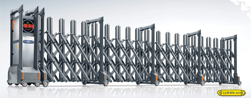 門之神H76-A(灰色)鋁合金伸縮門