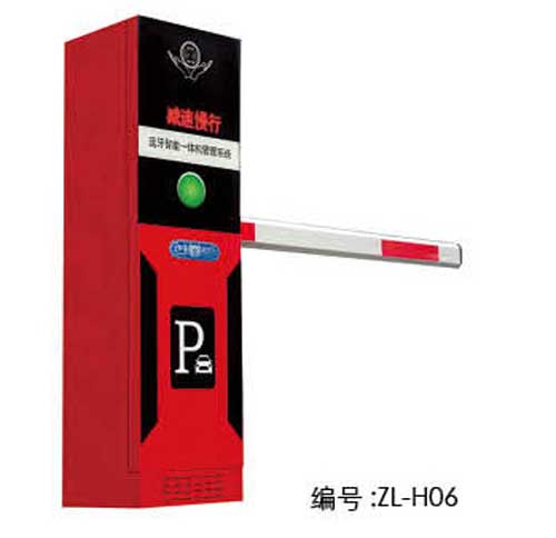 ZL-H06道閘