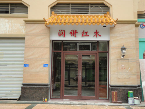 順德龍江紅木家具館肯德基門工程案例 - 中出網(wǎng)-智能出入口與停車充電門戶