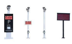 車牌識(shí)別系統(tǒng) - 車牌識(shí)別收費(fèi)廣告道閘1