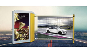 廣告道閘 - 車(chē)牌識(shí)別收費(fèi)廣告道閘3