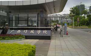 廣西行政學(xué)院停車場系統(tǒng)案例