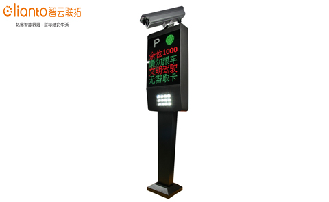 車牌識別一體機