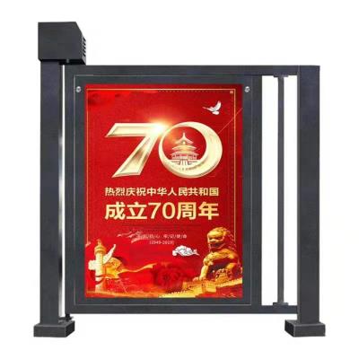 其他 - 廣告小門