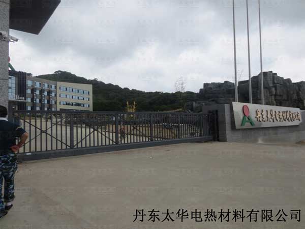 慶賀丹東出安智能分段平移門(mén)進(jìn)駐丹東太華電熱材料有限公司