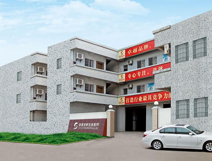 佛山市帝君圣財(cái)五金制品廠