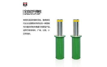 全自動(dòng)升降柱