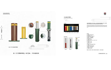 全自動(dòng)升降柱系列