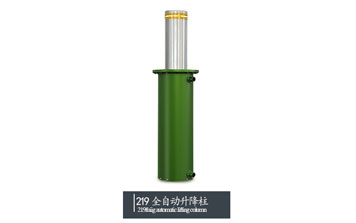 219全自動(dòng)升降柱