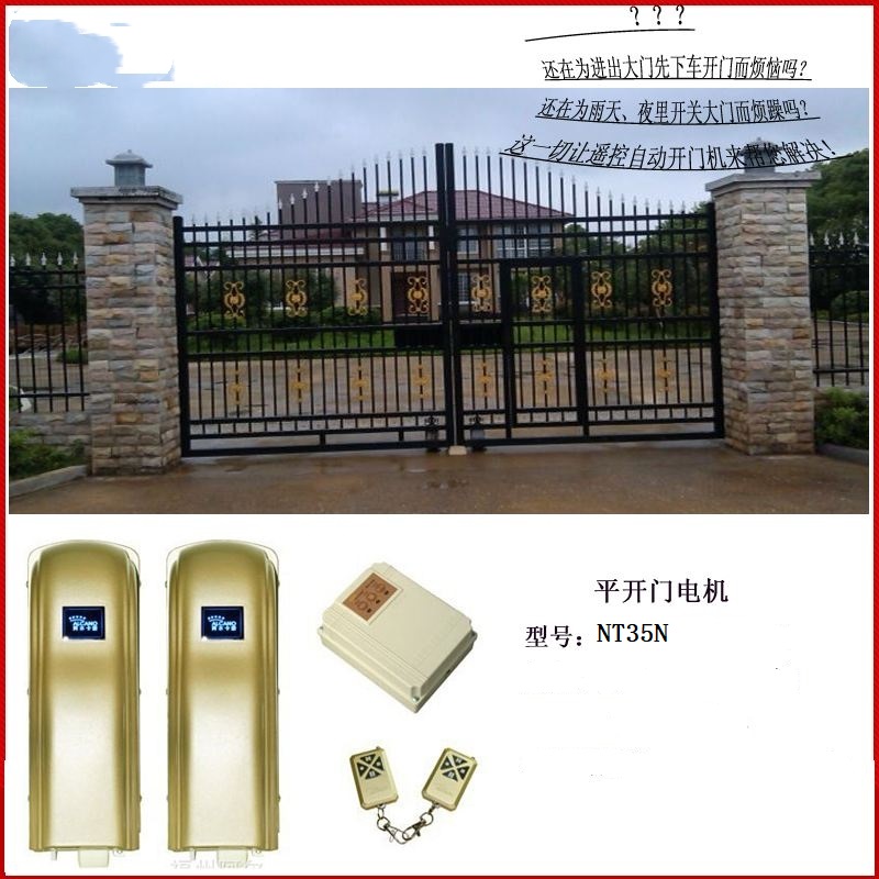 臨安別墅智能庭院開門機(jī)專業(yè)安裝維修服務(wù)