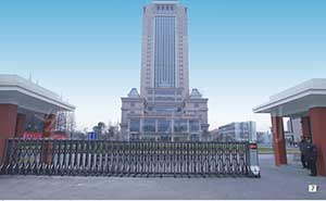 上海復(fù)旦大學(xué)總部伸縮門工程案例