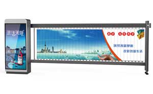 停車場廣告道閘機(jī)