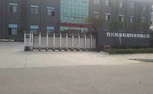 四川凱泉航都科技有限公司(簡陽）伸縮門案例