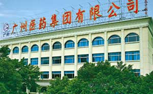 廣藥集團(tuán)快速門案例 - 中出網(wǎng)-智能出入口與停車充電門戶