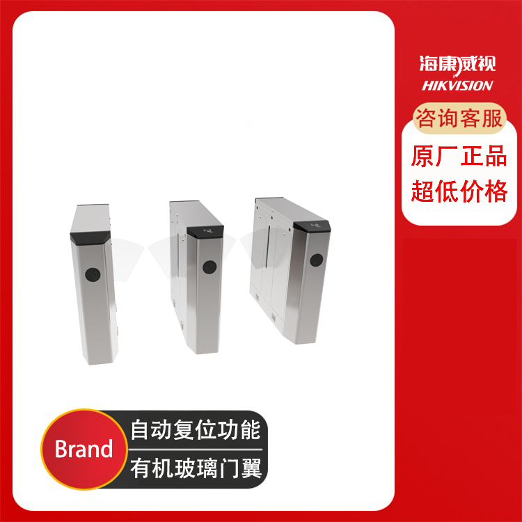 即墨全高轉(zhuǎn)閘工地實名制平度全高轉(zhuǎn)閘青島市北全高轉(zhuǎn)閘安裝批發(fā)