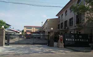 三禧印刷包裝材料有限公司懸浮門案例