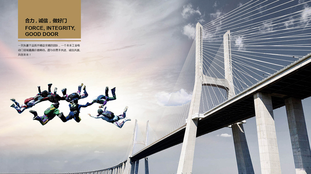 佛山市新門機(jī)電設(shè)備有限公司