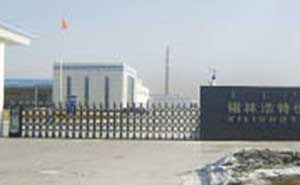 錫林浩特伊利乳業(yè)有限責(zé)任公司伸縮門案例 - 中出網(wǎng)-智能出入口與停車充電門戶