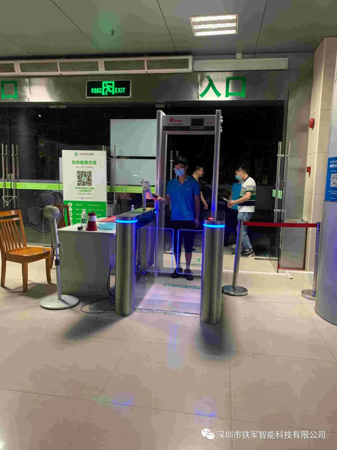 崗區(qū)第六人民醫(yī)院——粵康碼人臉識別測溫?cái)[閘項(xiàng)目