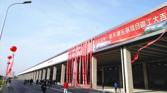 上海快聯(lián)門業(yè)京東亞洲一號(hào)天津東麗項(xiàng)目圓滿竣工！